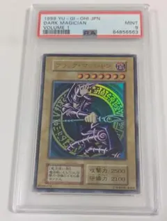 2026年最新】ブラックマジシャン psa9 初期の人気アイテム - メルカリ