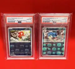 2026年最新】ギャラドス マスターボール psa10の人気アイテム - メルカリ