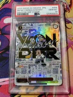 2026年最新】ヴァイスシュヴァルツ ミッキー sspの人気アイテム - メルカリ