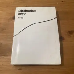 2026年最新】atsueigoの人気アイテム - メルカリ