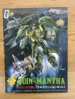 限定未開封 ガンダム GUNDAM fix figuration ゼブンイレブン - メルカリ