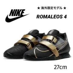 2026年最新】ロマレオス2の人気アイテム - メルカリ