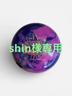 2026年最新】フィジックスパワーエリートの人気アイテム - メルカリ