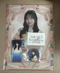 2026年最新】乃木フェスの人気アイテム - メルカリ