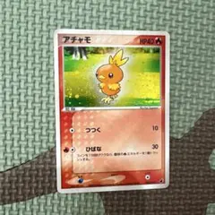 2026年最新】アチャモ スター ポケモンカードの人気アイテム - メルカリ