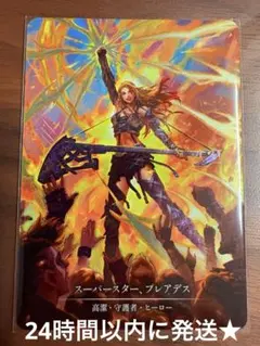 2026年最新】Flesh and Blood marvelの人気アイテム - メルカリ