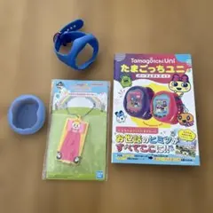 2026年最新】たまごっちUNI 攻略本の人気アイテム - メルカリ