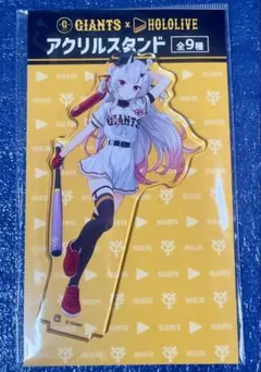 2026年最新】ホロライブジャイアンツコラボの人気アイテム - メルカリ