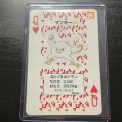 2026年最新】ポケモントランプredの人気アイテム - メルカリ