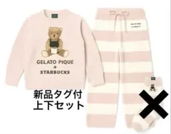 2026年最新】パウダーベア刺繍ボーダーロングパンツの人気アイテム