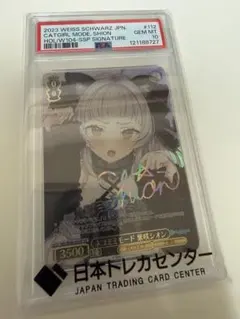 2026年最新】紫咲シオン sspの人気アイテム - メルカリ