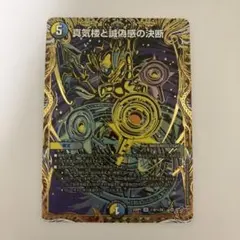 2026年最新】パーフェクトペテンシーの人気アイテム - メルカリ