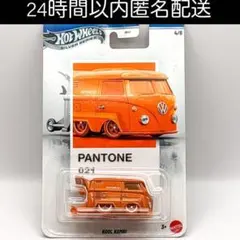 2026年最新】ホットウィール クール・コンビの人気アイテム - メルカリ