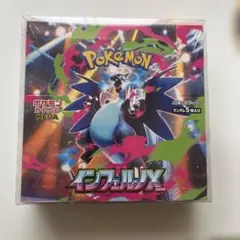 2026年最新】インフェルノx box シュリンク付きの人気アイテム - メルカリ