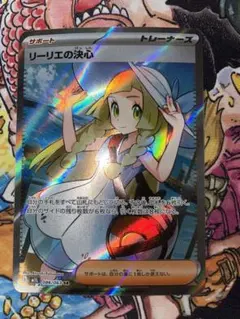 2026年最新】リーリエsrの人気アイテム - メルカリ