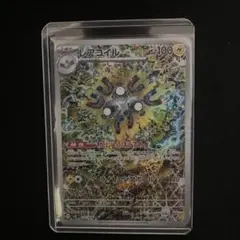 2026年最新】コイル arの人気アイテム - メルカリ