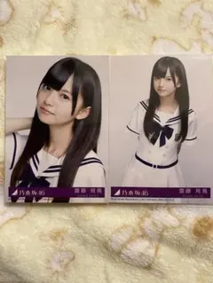 2026年最新】生写真 齋藤飛鳥の人気アイテム - メルカリ