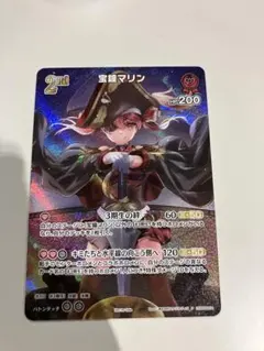 2026年最新】ホロカ マリン プロモの人気アイテム - メルカリ