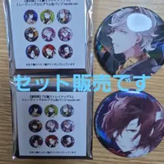 2026年最新】太宰治 缶バッジ ホログラムの人気アイテム - メルカリ