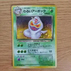 2026年最新】ポケモンカード旧裏まとめ売りの人気アイテム - メルカリ