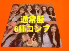 2026年最新】ive トレカ コンプの人気アイテム - メルカリ