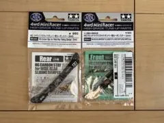 2026年最新】カーボン スライド ダンパーの人気アイテム - メルカリ