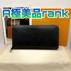 2026年最新】ヴィトン ジッピーウォレット エピの人気アイテム - メルカリ