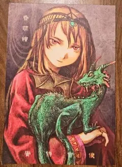 2026年最新】安倍吉俊の人気アイテム - メルカリ