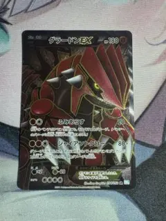 2026年最新】グラードンEX BWの人気アイテム - メルカリ