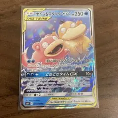 2026年最新】ヤドン＆コダックGXの人気アイテム - メルカリ