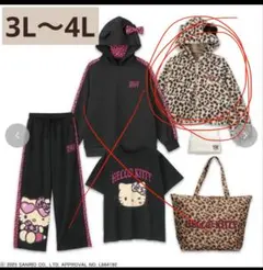 2026年最新】アベイル ハローキティ 福袋の人気アイテム - メルカリ