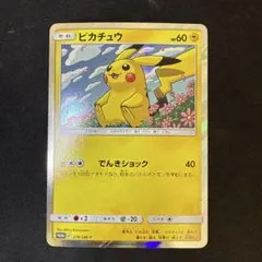 2026年最新】トイザらス限定 イーブイgx対戦トリプルスターターセット