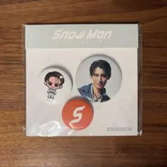 2026年最新】向井康二 缶バッジの人気アイテム - メルカリ