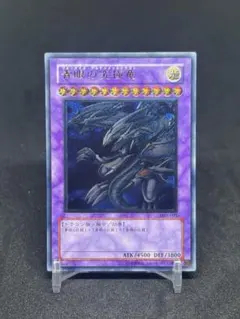 2026年最新】遊戯王 未開封 ストラクチャーの人気アイテム - メルカリ