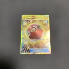 2026年最新】プレシャスボール urの人気アイテム - メルカリ