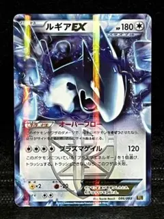 2026年最新】ルギア プラズマ団の人気アイテム - メルカリ