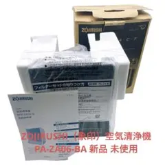 2026年最新】象印空気清浄機 PA-ZA06-BAの人気アイテム - メルカリ