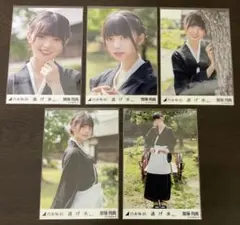 2026年最新】齋藤飛鳥 生写真 逃げ水の人気アイテム - メルカリ