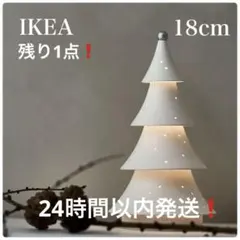 2026年最新】IKEA Strala LEDの人気アイテム - メルカリ