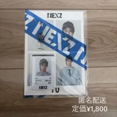 2026年最新】NEXZ ユウの人気アイテム - メルカリ