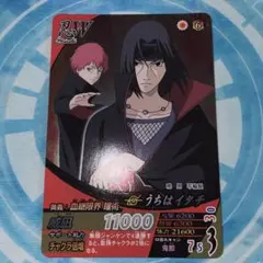 2026年最新】ナルティメットフォーメーション イタチの人気アイテム