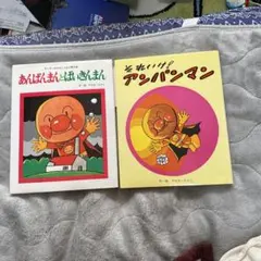 2026年最新】やなせたかし サインの人気アイテム - メルカリ