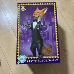 2026年最新】ズートピア くじ ラストワンの人気アイテム - メルカリ