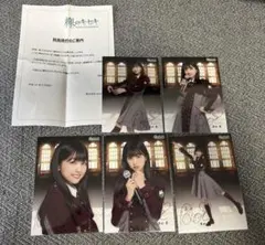 2026年最新】欅のキセキ チェキの人気アイテム - メルカリ