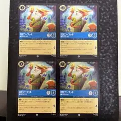 2026年最新】ロビンフッド ロルカナの人気アイテム - メルカリ