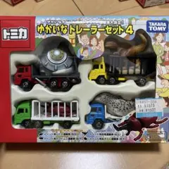 2026年最新】ゆかいなトレーラーセットの人気アイテム - メルカリ