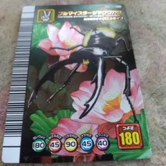 2026年最新】ムシキング 5周年の人気アイテム - メルカリ