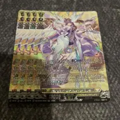 2026年最新】時の運命者 リィエル゠アモルタの人気アイテム - メルカリ