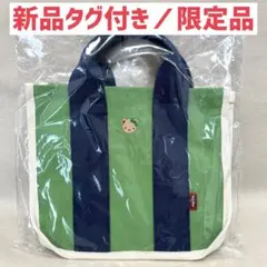 2026年最新】さんちか店限定の人気アイテム - メルカリ