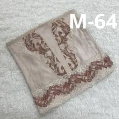 2026年最新】リベルディーニュの人気アイテム - メルカリ